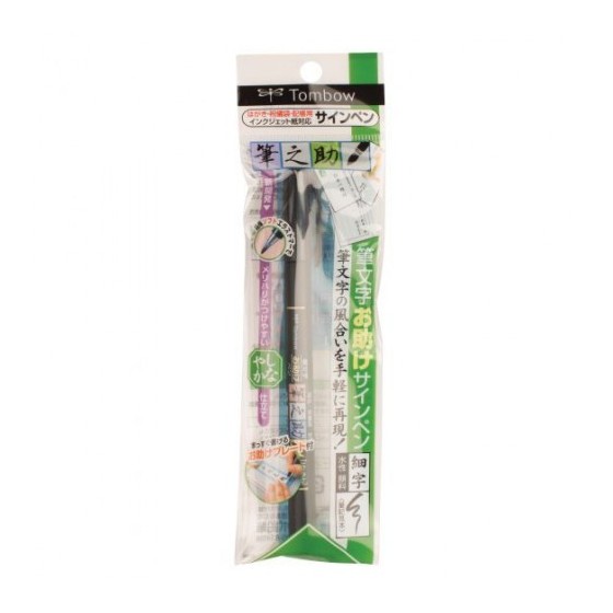 ESTUCHE 6 ROTULADORES FUDENOSUKE BASE AGUA PUNTA ELÁSTICA DURA. COLORES NEÓN (1 U. X COLOR). TOMBOW WS-BH-6P